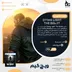 اکانت قانونی Dying Light: The Beast برای PS5